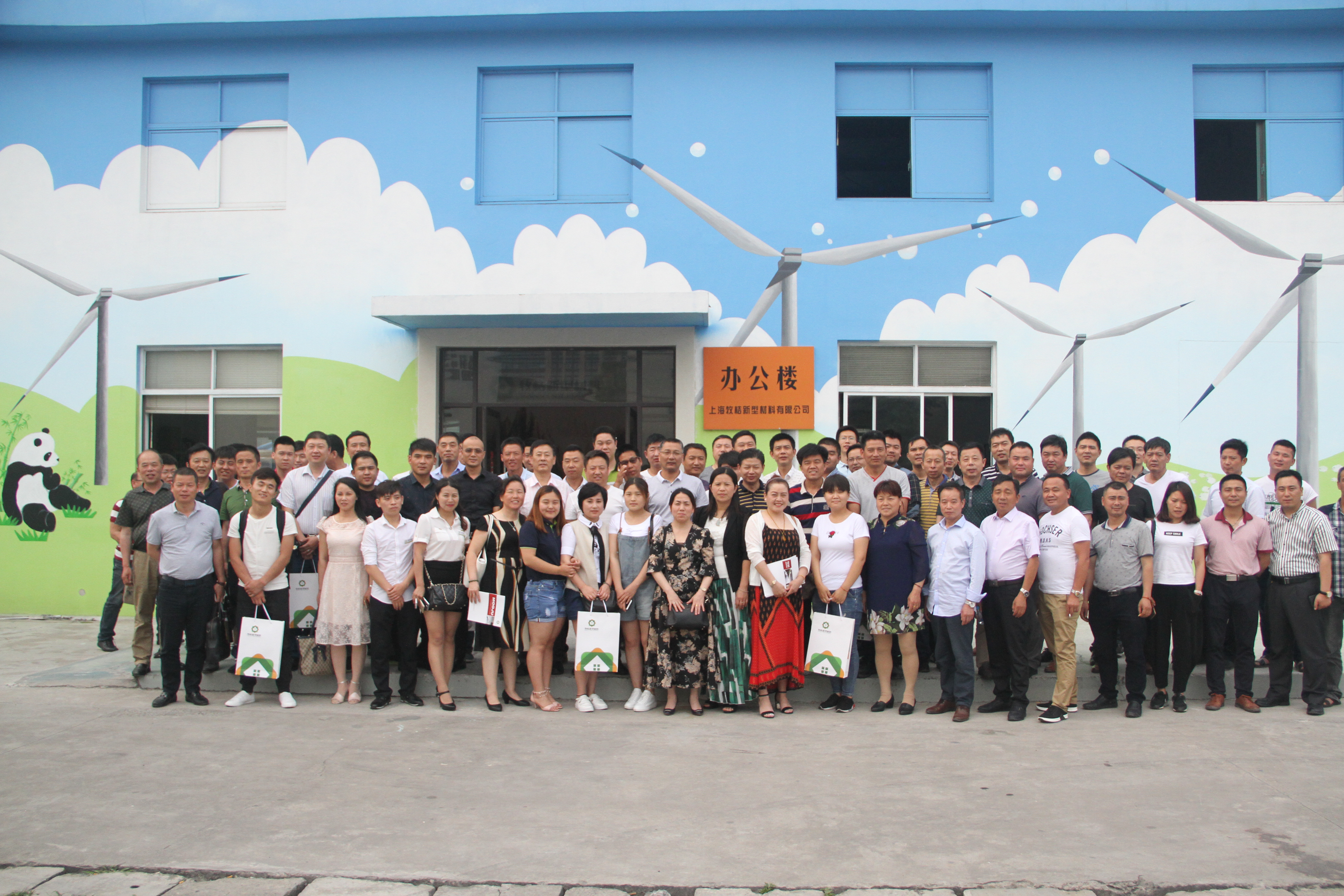 企業風采13